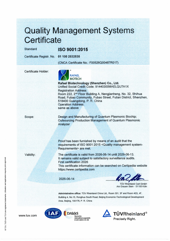 ISO9001_ENG